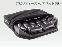 ロホ・ハーモニークッション
