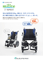 Milite Wing KJP-ES-4
