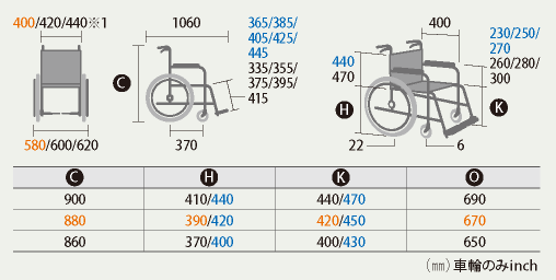 Mef 22 車いすと介護用品の製造 販売 株式会社miki ミキ